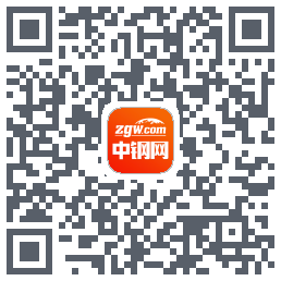 中钢网的下載二維碼