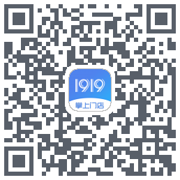 1919掌上门店的下載二維碼