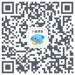 小盒课堂的下載二維碼