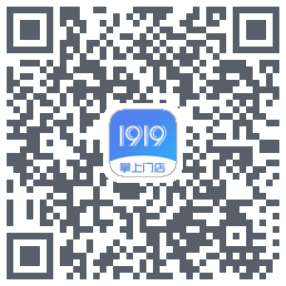 1919掌上门店的下載二維碼