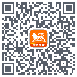 狮桥司机código QR de descarga de