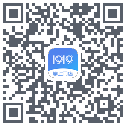 1919掌上门店的下載二維碼