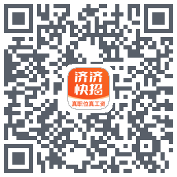 济济快招的下載二維碼