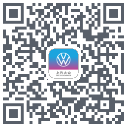上汽大众的下載二維碼