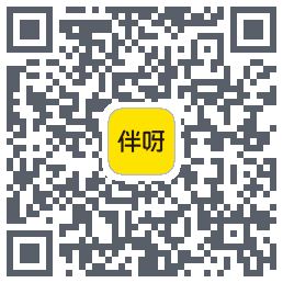 伴呀 QRcode
