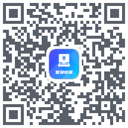 智慧收银 QRcode
