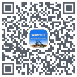 智慧钦州港 QRcode