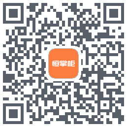 恒掌柜_测试 QRcode