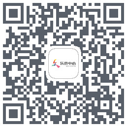 乐荟中心的下載二維碼