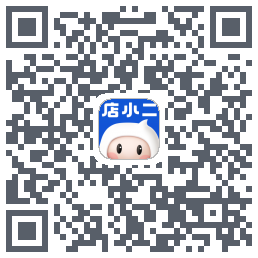 店小二的下载二维码