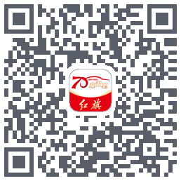 红旗智联 QRcode