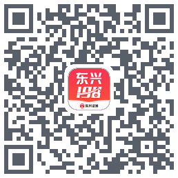 东兴198 QRcode