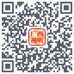 广西视听 QR-код для загрузки