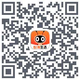 蚁淘生活のダウンロードQRコード