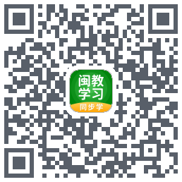闽教学习的下載二維碼