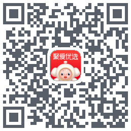 聚爱优选のダウンロードQRコード