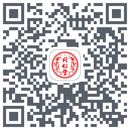 同仁堂中医的下載二維碼
