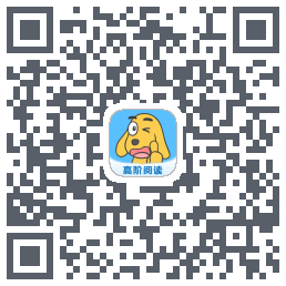 适趣高阶英语的下载二维码