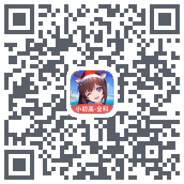 欧拉AI学的下载二维码