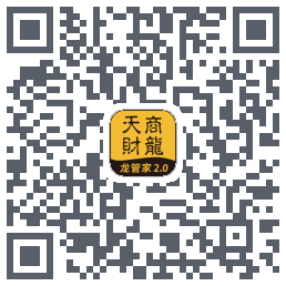 龙管家2.0的下載二維碼