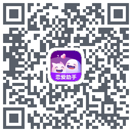 真会聊的下載二維碼