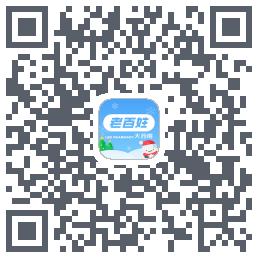 百姓通的下载二维码