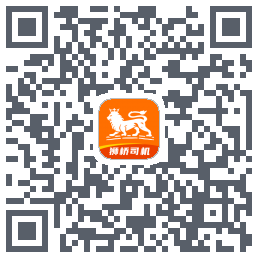 狮桥司机 QRcode