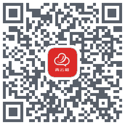 青云租 QRcode