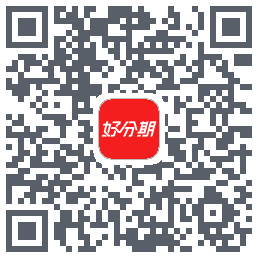 好分期的下载二维码