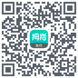 拇指出行 QRcode