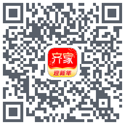 齐家的下載二維碼