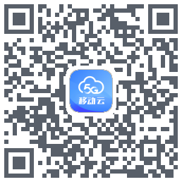 移动云应用 QR-код для загрузки