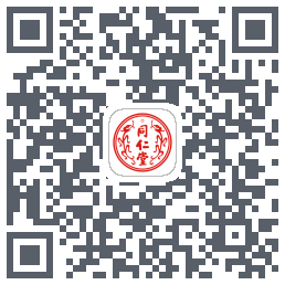 同仁堂中医的下載二維碼