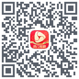 河马剧场的下載二維碼