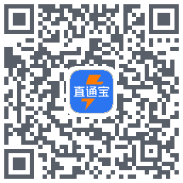 直通宝-UATのダウンロードQRコード