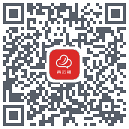 青云租 QRcode