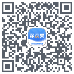 深交易的下載二維碼