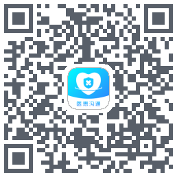 医患沟通 QRcode
