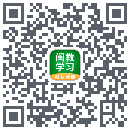 闽教学习 QRcode