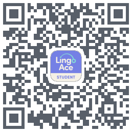 LingoAce的下載二維碼