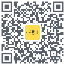 小活儿的下載二維碼