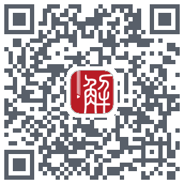 解螺旋的下載二維碼