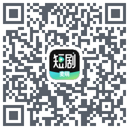 麦萌短剧 QRcode