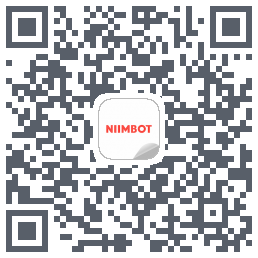 NIIMBOT的下载二维码