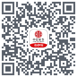 中信证券-交易流程优化Tag的下載二維碼