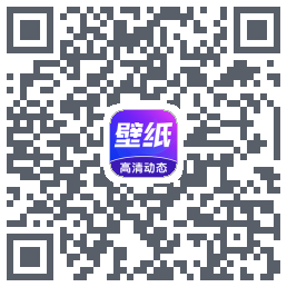 壁纸秀秀的下載二維碼