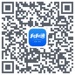 和和通 QRcode