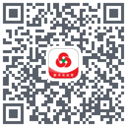 数字化运营的下載二維碼