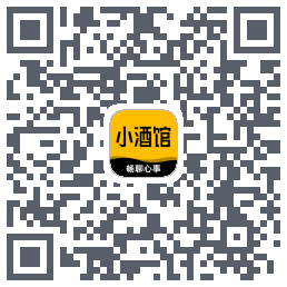 树洞小酒馆的下载二维码