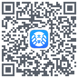 掌上大学的下載二維碼